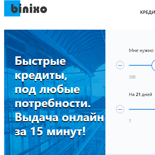 d1 81 d0 ba d1 80 d0 b8 d0 bd 20 d0 bf d0 b5 d1 80 d0 b2 d0 be d0 b9 20binixo.com.ua
