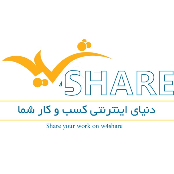 W4share 20 20copy 20 2