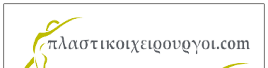 cf 80 ce bb ce b1 cf 83 cf 84 ce b9 ce ba ce bf ce b9 cf 87 ce b5 ce b9 cf 81 ce bf cf 85 cf 81 ce b3 ce bf ce b9 20 20logo 20 20x184 20transparent