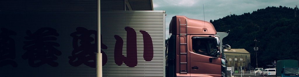 Truck 1030846 1920