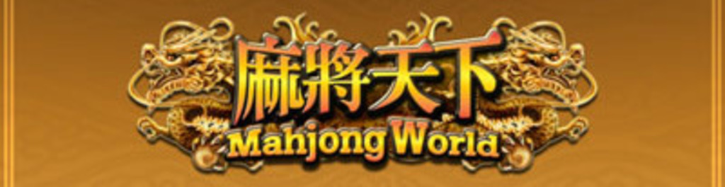 Mjw 01 start