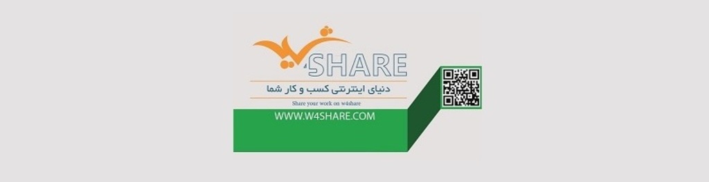 W4share front 20 20copy 20 20copy