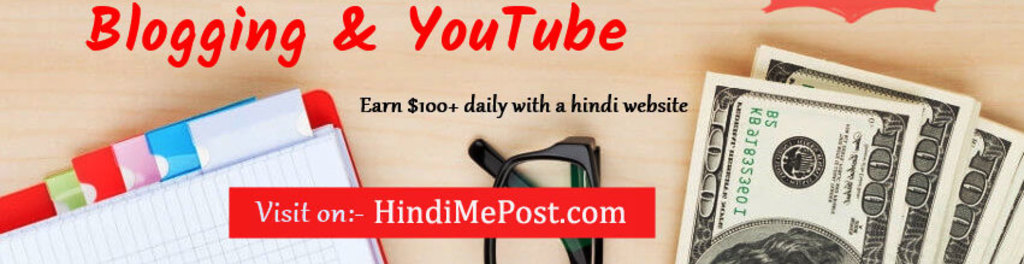 Background 20image hindimepost.com